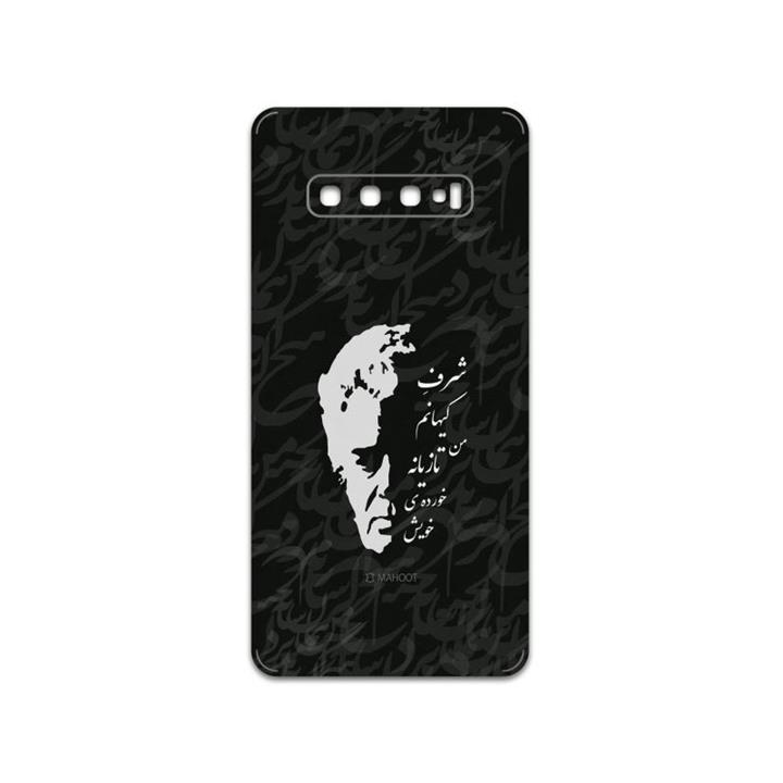 برچسب پوششی ماهوت مدل Ahmad-Shamlou مناسب برای گوشی موبایل آنر 8c MAHOOT Ahmad-Shamlou Cover Sticker for Honor 8c